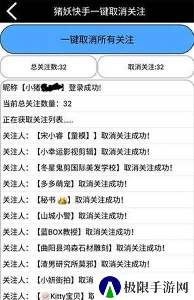 快手极速版2025最新版下载