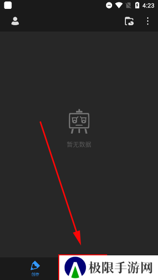 画世界Pro