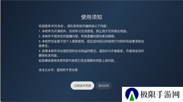 时光未央