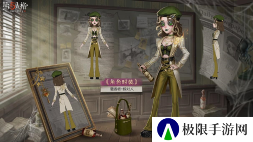第五人格3