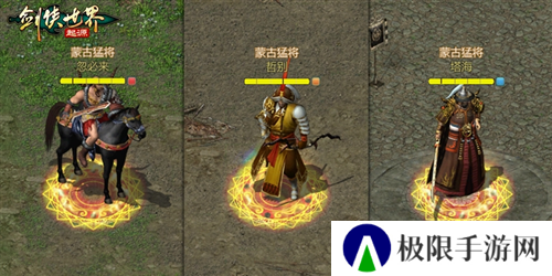 剑侠世界起源4