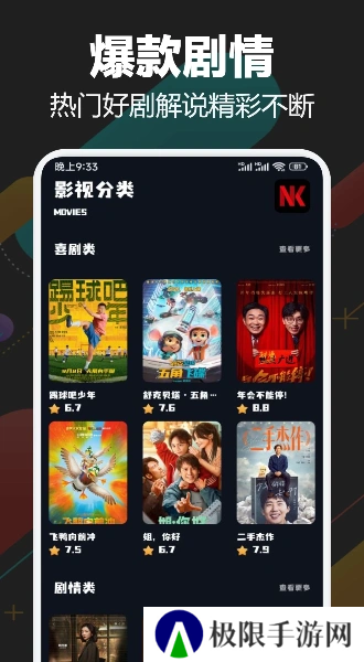 零零七影视剧