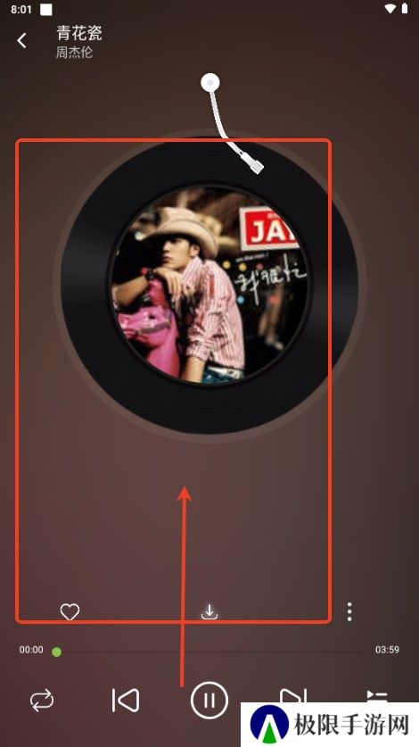 乐潮音乐