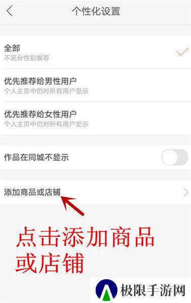 快手app官方