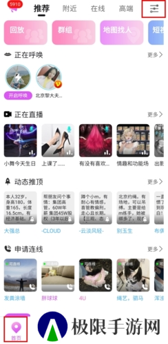 圣魔app3