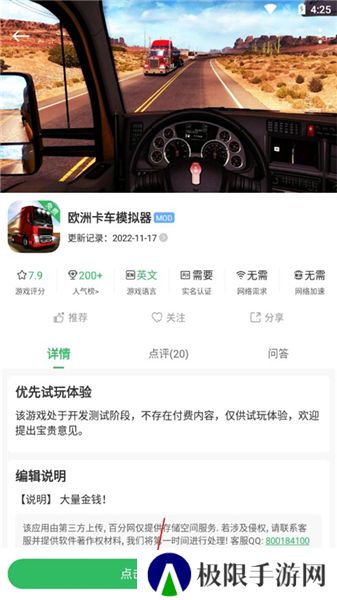 百分网游戏盒2025