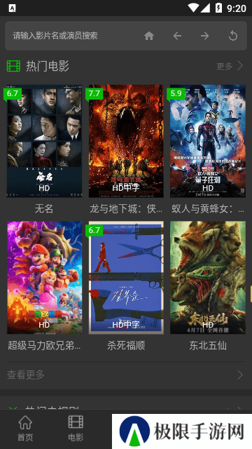 袋鼠电影