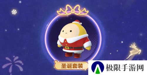蛋仔派对5