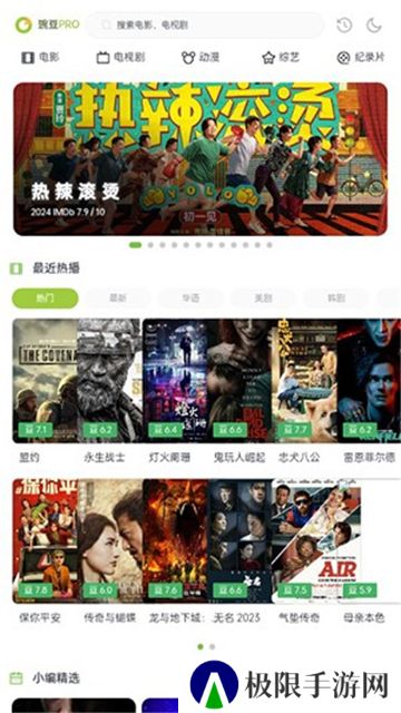 两年半社区免费安装