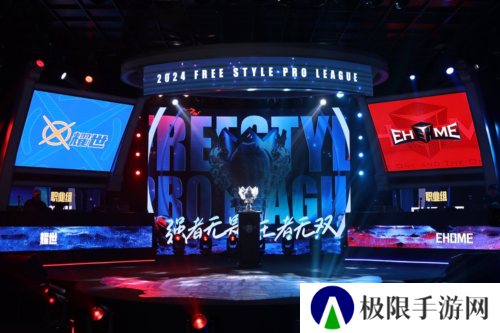 街头篮球2