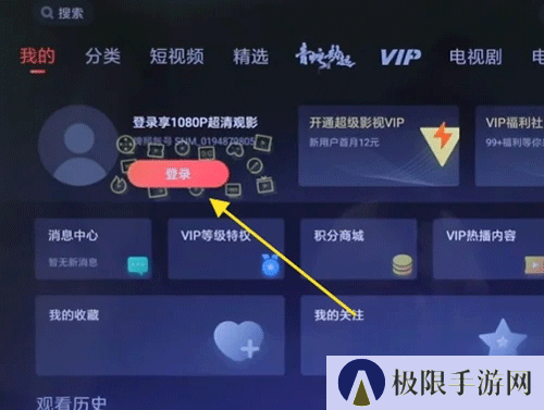 腾讯云视听极光