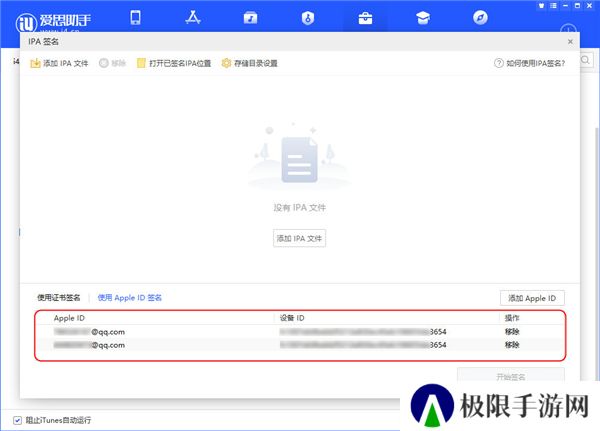 FM分享