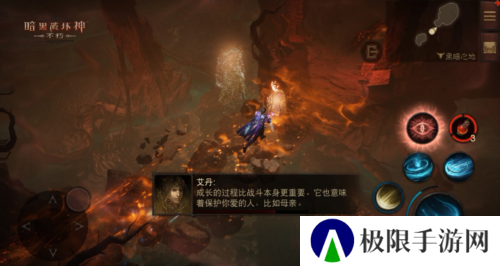 暗黑破坏神不朽14