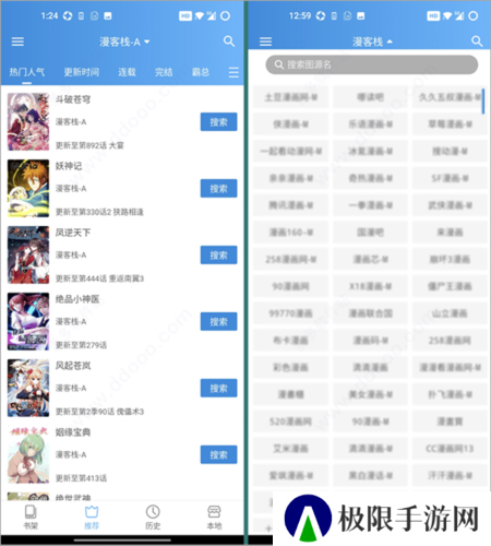 异次元漫画app官方最新版图片11