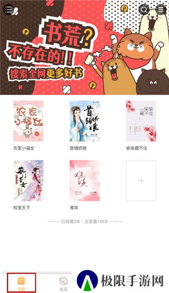 喵呜次元带你突破次元壁