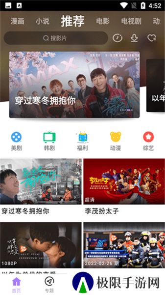 达达兔影院