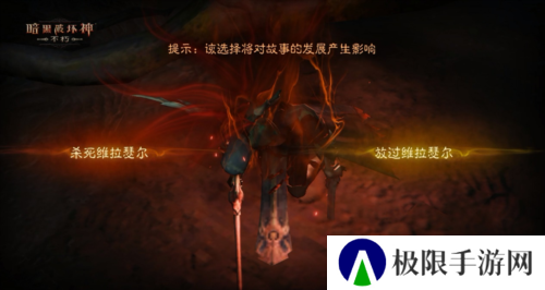 暗黑破坏神不朽15