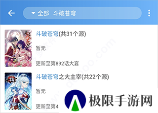 异次元漫画app官方最新版图片12