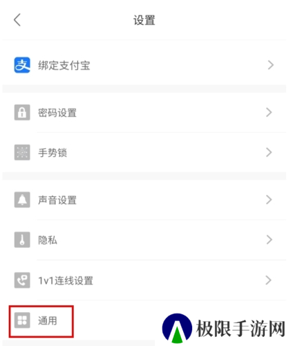 圣魔app10