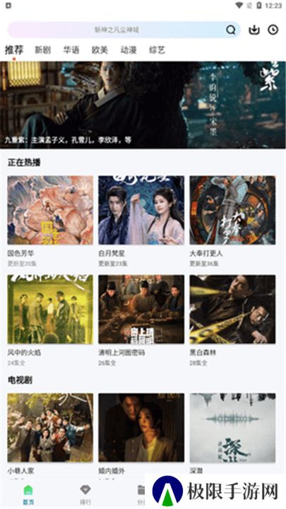 海狮视频