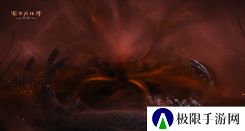 暗黑破坏神不朽8