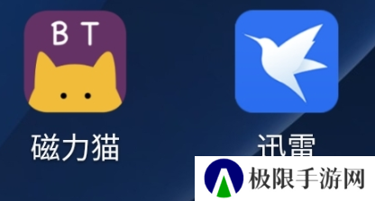 磁力猫app怎么下载视频1
