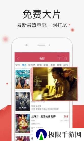 加藤视频app正式版下载