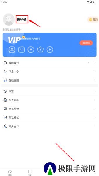 新b次元app