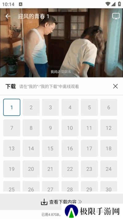 海狮视频
