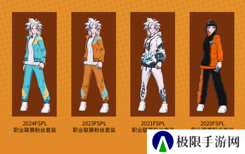 街头篮球3