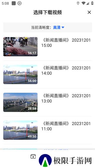 央视影音TV版