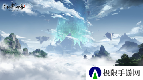 仙剑世界12