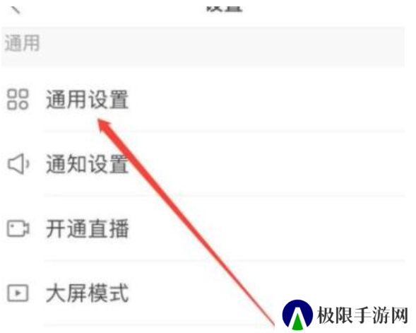 Kwai快手中文版