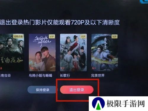 腾讯云视听极光