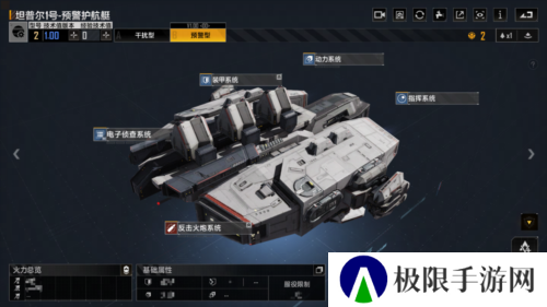 无尽的拉格朗日2