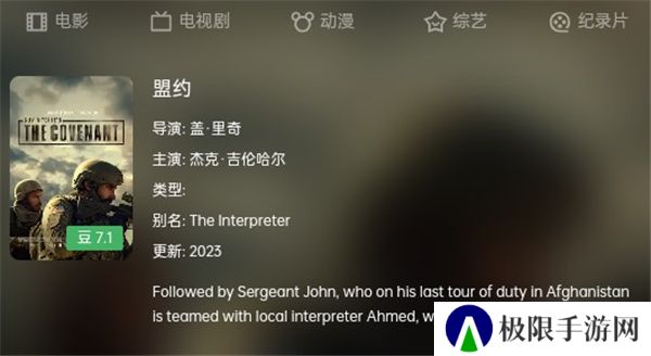 两年半社区免费安装