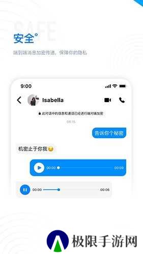68聊天官方版下载安装