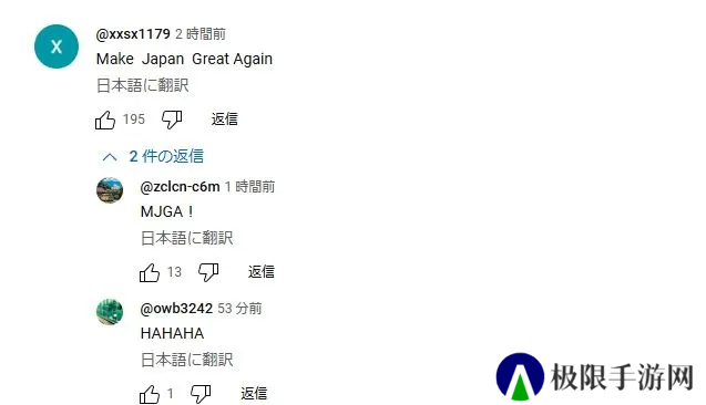 如何信达雅翻译黄段子和下流话 这游戏演绎了汉化组最超神的一集