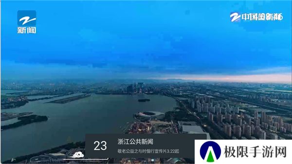 我的电视〇