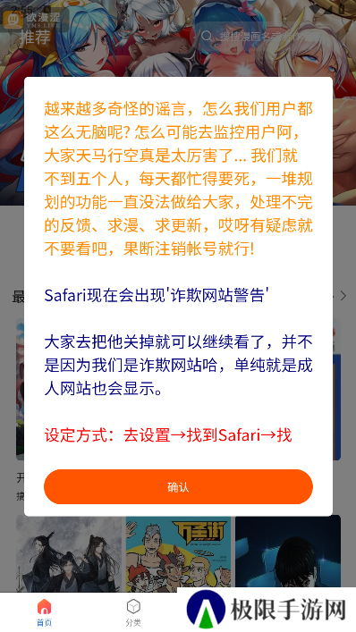 天尚网