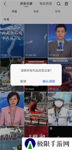 Kwai快手中文版