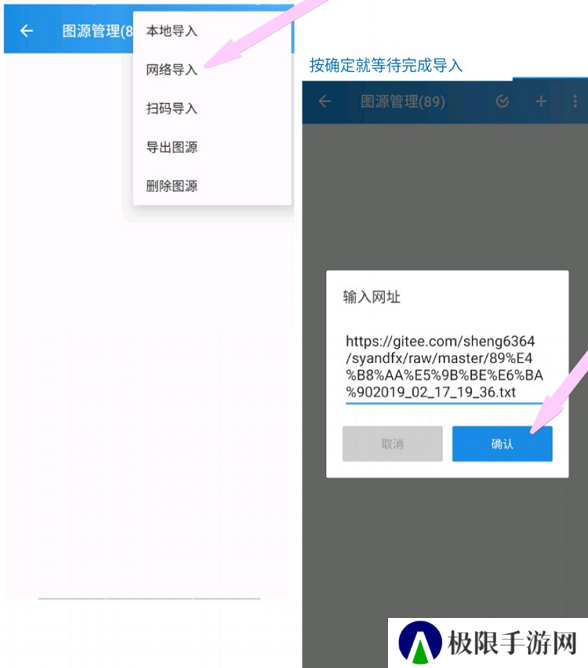 异次元漫画app最新版