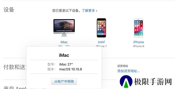 FM分享