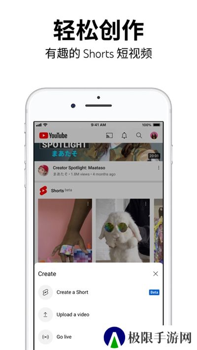 youtube免广告app