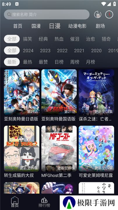 星易次元