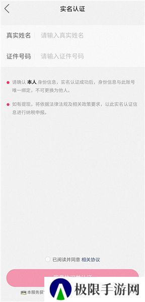 Kwai快手中文版