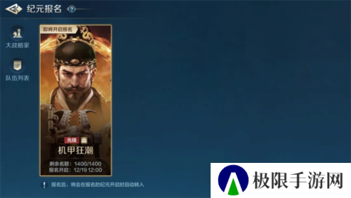 世界启元7