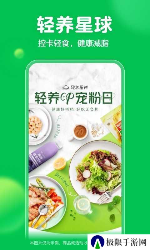 叮咚买菜app下载