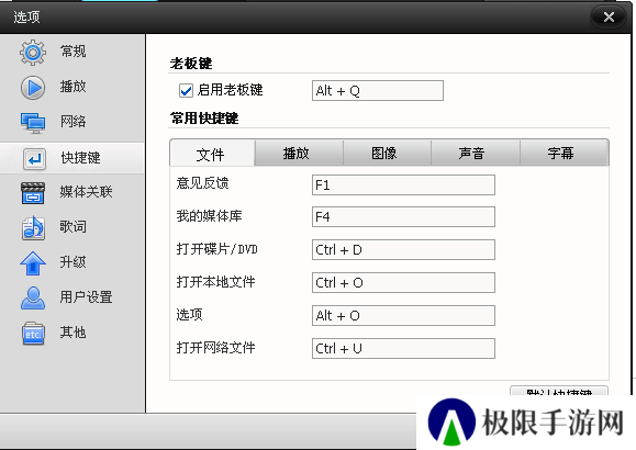 快播