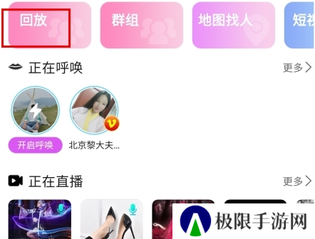 圣魔app7